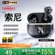 100W+熱銷】索 尼SONY適配藍牙耳機柏林之聲半入耳式無線tws華強北高音質男女士專用運動聽歌長續航 曜石黑【杜比無損全景音+ENC降噪通話+電量數顯】