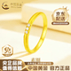 中國黃金（CHINA GOLD）18K金戒指素圈百搭星辰指環(huán)首飾七夕情人節(jié)生日禮物送女友 【14圈號(hào)】18K金星辰戒指 總重約0.25g