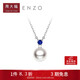 周大福ENZO 18K金海水珍珠藍寶石項鏈女禮物 45cm EZT507