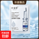 葉仙妍玻尿酸補水面膜 秋冬保濕修護適用多種膚質(zhì)