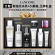 蘭蔻（LANCOME）極光水乳+乳液精華水潔面祛斑祛痘控油護膚節日送禮禮盒 【王牌8件套禮盒】新極光水乳+超修精華