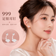 伊黛兒999銀耳釘輕奢高級(jí)感迷你小巧祥云如意后掛式耳環(huán)女養(yǎng)耳洞耳飾 E4090祥云銀耳環(huán)【禮盒+賀卡+證書(shū)】
