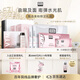 奧倫納素（Erno Laszlo）冰白面膜8組+3D眼膜14對(duì)補(bǔ)水保濕抗老提亮七夕情人節(jié)禮物送女友
