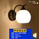 淦新自動(dòng)樓梯聲控感應(yīng)燈雷達(dá)人體感應(yīng)家用走廊過(guò)道燈樓道入戶門(mén)墻壁燈 黑色07-1 聲控感應(yīng) 需接電線 LED 9W白光