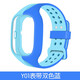 甘吉 適用于小天才電話(huà)手表表帶Y01兒童智能定位電話(huà)手表硅膠皮質(zhì)學(xué)生表帶配件一代防丟防摔 Y01硅膠表帶雙色藍