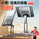 XUNDD訊迪【無極旋轉(zhuǎn)·三軸折疊】手機支架ipad平板支架桌面支撐架全金屬直播追劇網(wǎng)課辦公吃雞和平精英 手機/平板通用【冰霜銀】無極旋轉(zhuǎn)折疊·三軸旗艦爆款