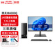 聯(lián)想（Lenovo）揚天M4000q 電腦臺式機14代酷睿商用辦公家用主機整機全套升級款ZC40 主機+27.0英寸高清顯示器 i3-14100 16G內存 512G固態(tài)硬盤(pán)