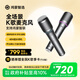 華為智選鴻蒙智選純麥智能K歌麥克風(fēng)Pro數(shù)字聲樂(lè)家直播KTV話筒適配華為智慧屏電視手機(jī)問(wèn)界 享界 智界汽車