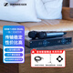 森海塞爾（Sennheiser）森海塞爾XSW1 835 DUAL 無線手持麥克風人聲會議演出一拖二錄音家用K歌舞臺話筒