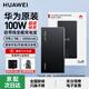 華為（HUAWEI）3C認證】原裝充電寶100W超級快充12000毫安全能充移動電源自帶線適用榮耀蘋果手機平板可帶飛機 華為100W雙向超級快充全能充電寶+自帶線+摩登黑