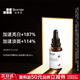 珀芙研傳明酸凈白淡斑精華液30ml美白祛斑提亮膚色暗沉男女七夕禮物