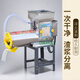 漿渣分離機(jī)全自動(dòng)淀粉機(jī)紅薯粉碎機(jī)不銹鋼蓮藕葛根土豆磨漿打粉機(jī) 不銹鋼680A分離機(jī)(帶原廠電機(jī))