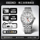 精工（SEIKO）5 SPORTS Filed 系列 GMT兩地時(shí)顯示機(jī)械表【七夕禮物】 SSK059K1