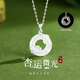 銀千惠999純銀平安扣施華洛世奇項(xiàng)鏈女款玉髓吊墜輕奢生日禮物送女友 杏運(yùn)微光項(xiàng)鏈/鑲施華洛世奇水晶+七倉(cāng)配送/當(dāng)次日達(dá) 2026年新款女生禮物/配證書(shū)/高級(jí)感玫瑰花禮盒送老婆