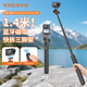 VRIG唯樂(lè)格適用大疆Action6/5Pro/4磁吸快拆1.4米藍(lán)牙遙控自拍桿三腳架拍照手柄運(yùn)動(dòng)相機(jī)配件手持延長(zhǎng)桿