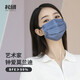 松研（Breazwell）一次性口罩莫蘭迪色創(chuàng  )意個(gè)性彩色一次性潮款男女時(shí)尚透氣防塵口罩 小臉款（長(cháng)160mm）莫蘭迪色6色混合裝 30支