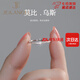 JEA·ANGEL莫比烏斯環戒指女生小眾設計ins簡約素圈食指戒指可調節指環飾品 莫比烏斯戒指