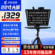 天影視通20/22寸提詞器大屏幕智能AI跟讀提詞器支持Pocket4/3 拍視頻專用手機電腦通用演播室提詞器三腳架 TY-Y22單屏提詞器【人氣款 京東8倉發貨】