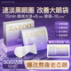 KAZOO可逐冰霜冰感精油眼膜貼改善黑眼圈腫眼泡眼袋眼疲勞淡紋抗老提亮
