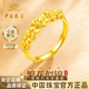 中國珠寶繁花似錦桔梗花黃金戒指女花朵足金開口戒七夕情人節禮物送女朋友 金重約3.2g【足金戒指】