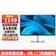 戴爾（DELL）P2725DE 27英寸2K顯示器IPS屏100HZ 99%sRGB 硬件防藍(lán)光旋轉(zhuǎn)升降type-C 90W反向供電P2723DE升級(jí)版 P2725DE 100HZ USB-C接口3年