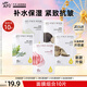阿芙（AFU）五感面膜補水保濕面貼膜女護膚品禮物 10片：玫瑰+積雪+茶樹+白松露+黑松露