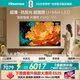 海信電視大薄荷E52Q 85吋 【送裝一體-底座安裝】超薄貼墻 無倒影低反屏 U+MiniLED壁紙世界杯定制