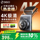 360AI行車記錄儀 G300 4K超高清黑光夜視 超級電容 語音抓拍藍(lán)牙連接