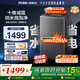 海爾（Haier）【全新爆款】11/12/13公斤 洗衣機 波輪全自動手搓式 高洗凈比 性價比高 家用大容量 以舊換新補貼 波輪 11kg 2VE2 十維減震+1.35洗凈比+直驅