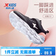 特步（XTEP）兒童童鞋女童網布鞋面基礎柔軟運動跑鞋 黑/浪漫粉 34碼