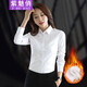 紫魅俏襯衫女長(cháng)袖白色純棉職業(yè)襯衣商務(wù)正裝修身打底加絨加厚純色工作服 白色(加絨) XL (建議115-125斤)