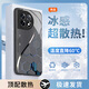品托（Pintop）一加ace2手機殼1+ace2pro玻璃簡約新款保護(hù)套一加ace2v超薄散熱高端商務(wù)全包直邊防摔硬殼高級創(chuàng)意 一加 ace2 pro【石墨黑】 冰晶玻璃殼