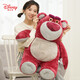 迪士尼（Disney）草莓熊毛絨玩具抱枕公仔畢業(yè)禮物玩偶娃娃生日禮物女生送同學(xué)朋友