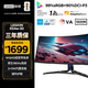 聯(lián)想（Lenovo）拯救者34英寸WQHD原生180Hz 1500R帶魚屏 1ms 內(nèi)置音響 旋轉(zhuǎn)升降 暗區(qū)突圍電競(jìng)游戲顯示器R34w-30