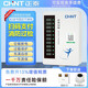 正泰（CHNT）電動(dòng)車(chē)充電樁掃碼微信電瓶車(chē)充電站小區物業(yè)智能充電器單掃碼10路 4G單掃碼