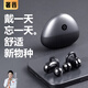 奢音（SHEYIN）【哈曼音效|云感佩戴】S5耳夾式藍牙耳機開放式耳夾式運動跑步健身通話久戴不痛超長續航