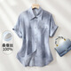 金菊桑蠶絲100%真絲上衣夏季新款高級感翻領(lǐng)煙灰商務(wù)時尚短袖襯衫女裝