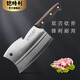 鎧特利雙刃砍斧刀菜刀家用廚房刀具廚師斬切兩用切菜切肉砍骨專(zhuān)用刀