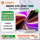 小米電視75英寸Redmi 家用可移動電視一體機語音4k超清2+32G大儲存液晶75寸電視機【京東超級補貼】 75英寸 固定掛架包安裝