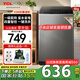TCL抗菌V2W全自動波輪洗衣機8KG省電省水智能出租房用 一級能效 四重智控 24H預約洗衣 以舊換新 B80V2W 波輪 8kg