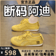 阿迪發爆款阿甘鞋女2026新款夏季網面透氣薄款輕便軟底休閑運動德訓鞋女 A68030黃色 37