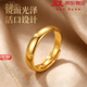 念飾界黃金色光面戒指男女款素圈仿真金色戒指情侶款戒指高級感生日禮物 光面金色戒指 【一個裝】