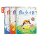 學而思 摩比愛拼音摩比愛數學家族系列產品拼音專項學習 兒童幼兒學拼音識字拼音掛紙 摩比愛識字幼小銜接學前識字啟蒙繪本點讀版 幼小銜接幼兒園學前拼音音頻視頻講解【京東圖書&學而思品牌聯合定制活動】 摩比