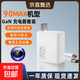 適用小米90W充電器超級(jí)閃充機(jī)型小米14/15/13Ultra紅米K80/K70E/Note14Pro金標(biāo)數(shù)據(jù)線三星快充套裝 【90max金標(biāo)閃充頭+1米線】套裝