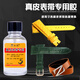 東星粘PU真皮手表帶皮帶皮衣褲皮包膠水錢包皮夾修補(bǔ)膠真皮沙發(fā)透明膠