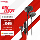 極度未知（HYPERX）Cloud Earbuds III S 云雀3S 入耳式通用帶麥游戲耳機 14.3mm驅動單元 適配三角洲行動 云雀3S黑