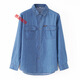 栢斐荻長(cháng)袖襯衫男男士牛仔襯衫長(cháng)袖韓版休閑大碼潮流薄款學(xué)生工裝外套 淺藍色 4XL建議181-195斤