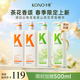 KONO經(jīng)典控油蓬松洗發(fā)水護(hù)發(fā)保濕山茶花精萃香氛洗發(fā)露500ml*4