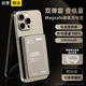斯泰克【3C認(rèn)證】蘋果Magsafe磁吸無線充電寶10000毫安PD20W無線快充移動電源適用蘋果16/15/14/13promax
