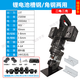 瑞佳學(xué)豐鋰電池電動(dòng)液壓沖孔機充電式角鋼槽鋼光伏C型鋼開(kāi)孔器手持打孔機 鋰電款二電二充【角鋼槽鋼兩用】